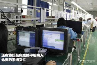 冒死拍攝！50張圖揭秘平板電腦生產線 你能猜出這是哪家廠商嗎？
